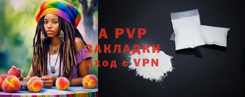 Alpha-PVP Соль  Пермь 