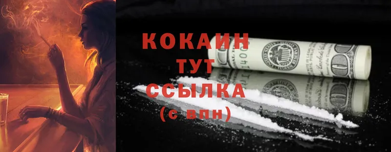 мориарти какой сайт  Пермь  COCAIN VHQ 