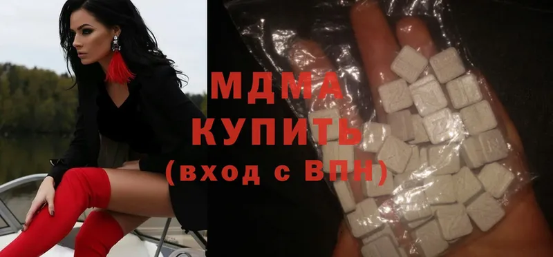 это состав  Пермь  blacksprut вход  MDMA VHQ  купить закладку 